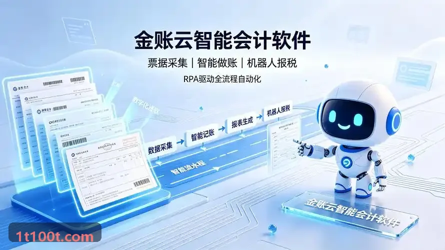 J9项目现场落地运行