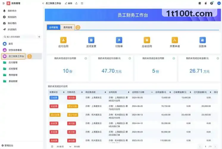 J9历史文化名城全域方案示意