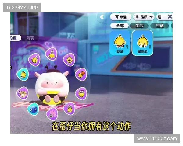 蛋仔派海绵宝宝游戏怎么玩以及在哪里可以体验这款趣味游戏