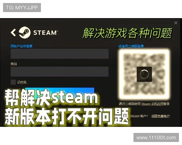 邀请不到好友玩游戏？解决方法一网打尽